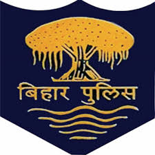 Bihar Police Recruitment 2020 - Home Guards(12000 Vacancies) Apply Online