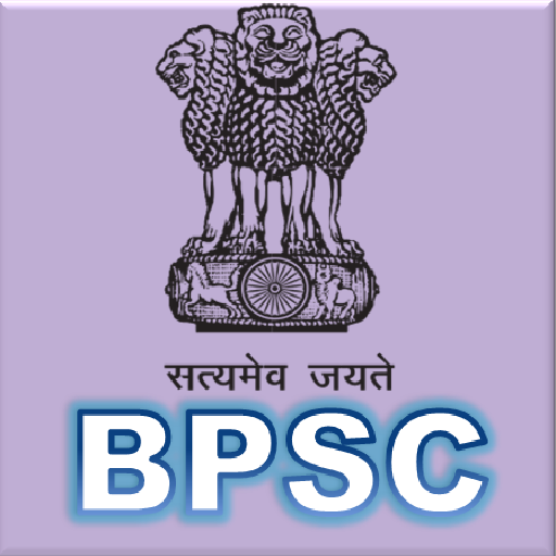BPSC Recruitment 2020 - Professor & Associate Professor Physics(15 Vacancies) Apply Online