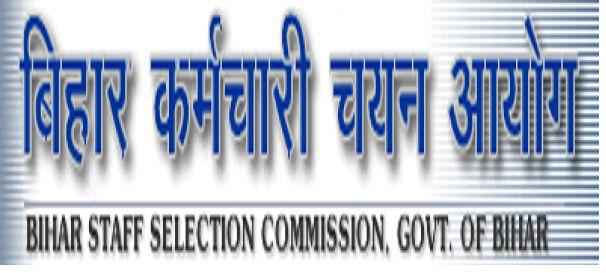 BSSC Recruitment 2020 - 1st Inter Level Combined Competitive (Mains) Exam 2014(12140 Vacancies) Apply Online